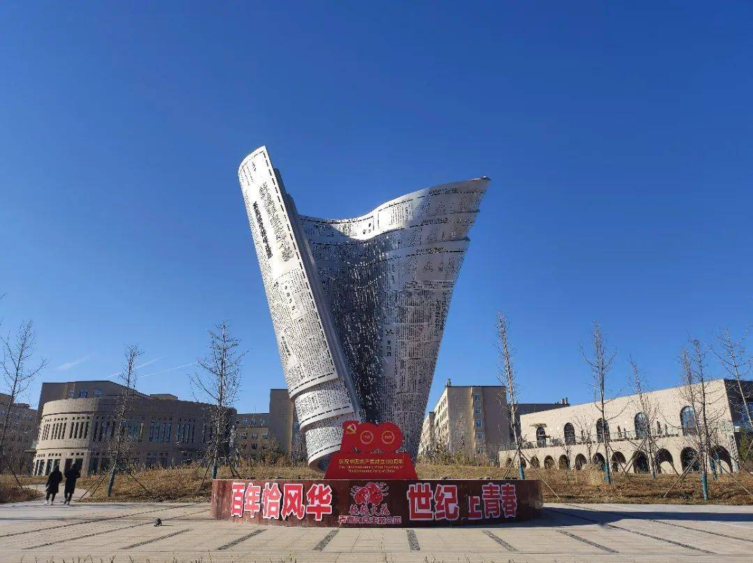 李佳悦_校门_文字