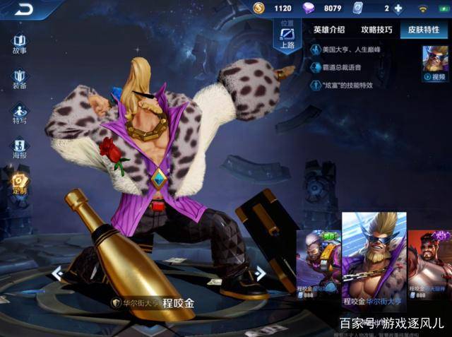 王者荣耀碎片商店抽奖视频 fa746d9aed644dc193892139b789cec5.jpeg