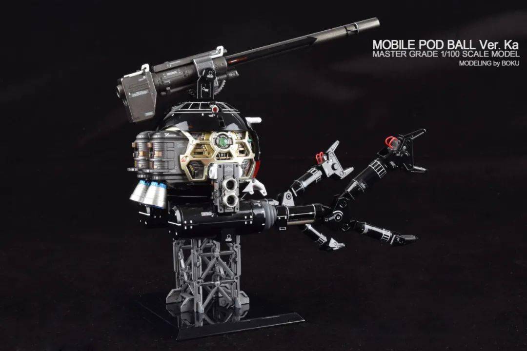 mg铁球加灯涂装细化改造