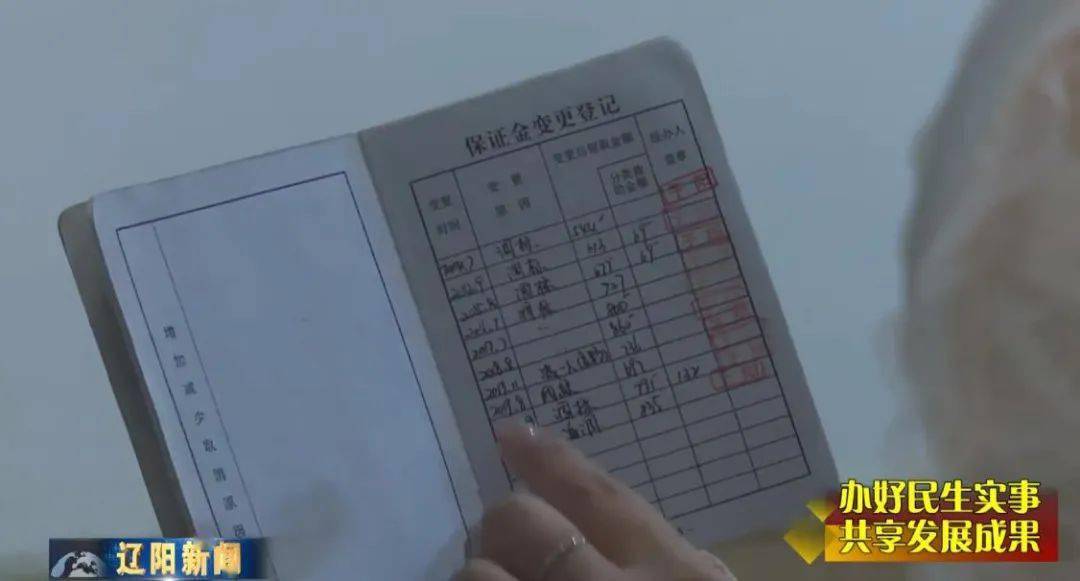 办好民生实事共享发展成果低保提标暖民心