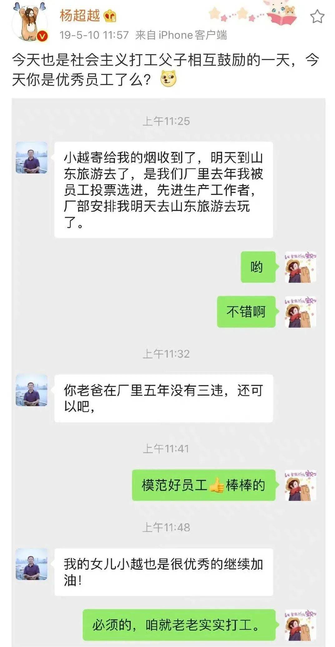 手机|在热搜上吃了一天席？