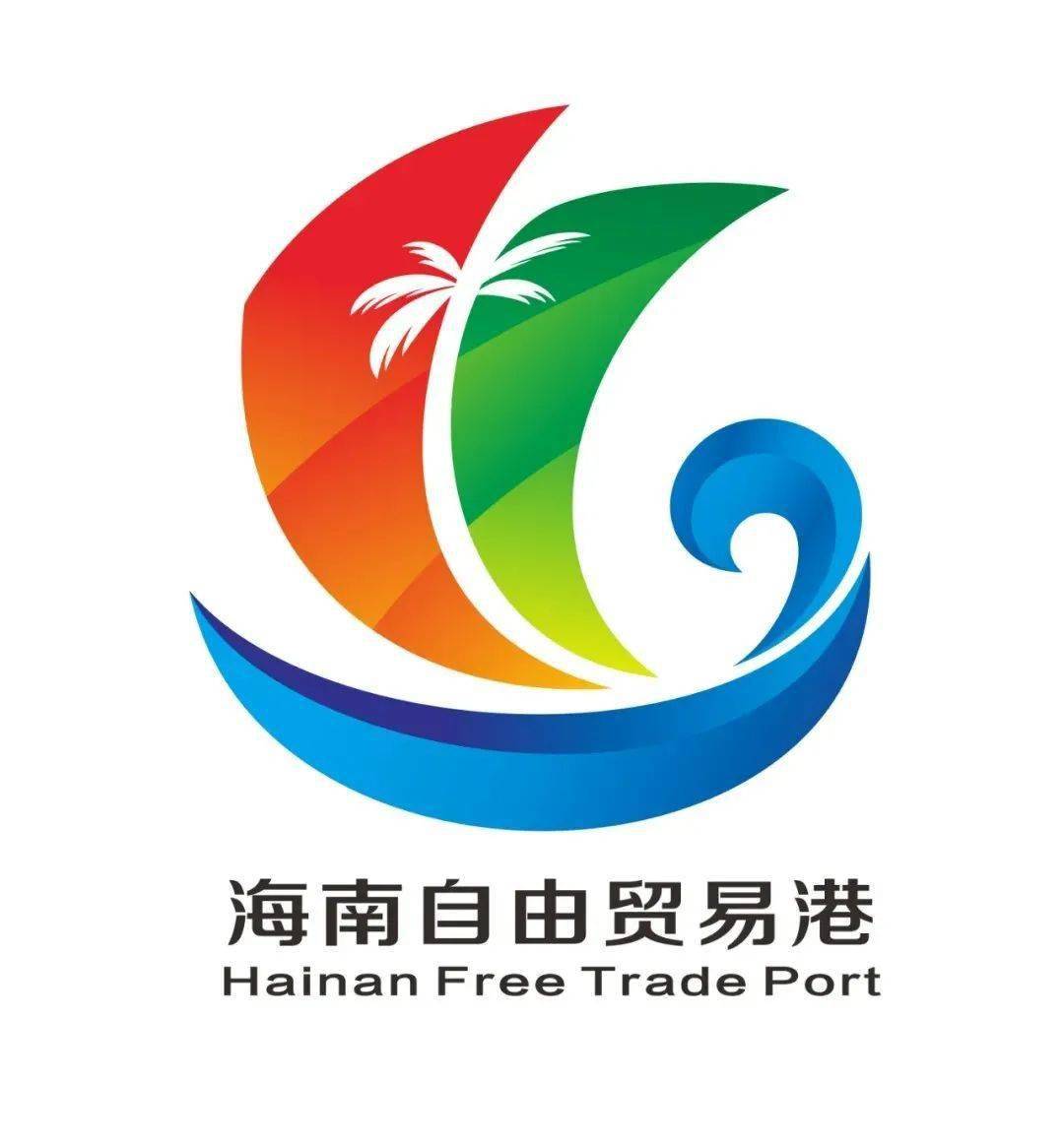 重磅!海南自由贸易港征收征用条例来了|25.5亿元!黄鸿发大批涉黑资产网上开拍_详情_病毒基因_中国