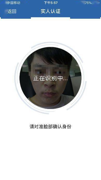 机动车|如何线上快速处理交通违法？ | 带你玩转交管“12123”