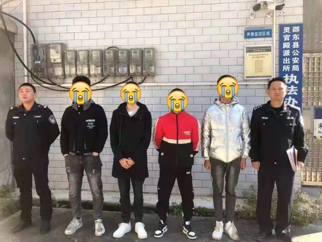 邵东灵官殿4人被抓,啥情况?_罗某_覃某_刘某轩