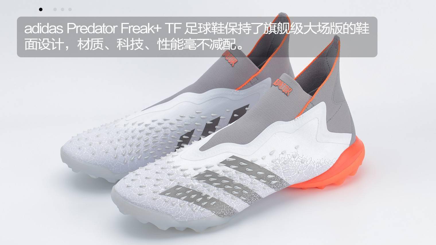 adidas足球鞋等级怎么划分？揭秘专业球员的秘密武器！🏃\u200d♂️👟-adidas-淘宝百科网, image size:1520x855