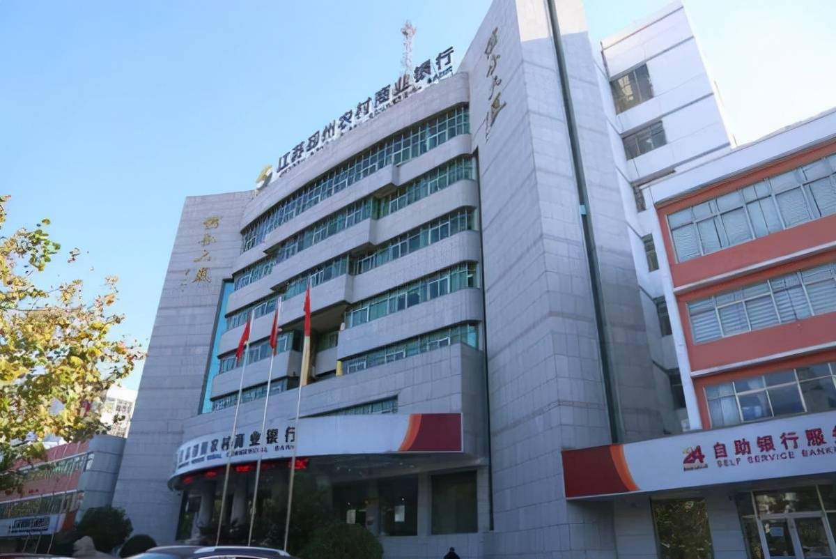 数字科技赋能智慧风控邳州农商行携中证科技布局信贷数字化