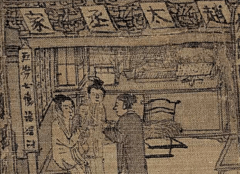 清明上河图里有多少把交椅