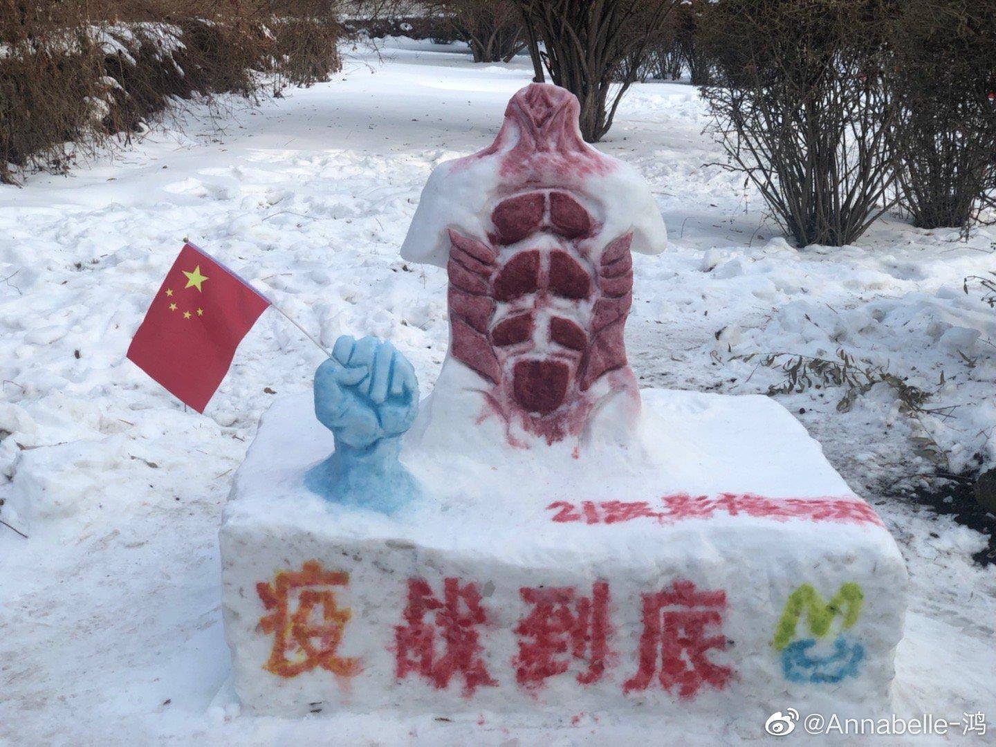 抗疫雪人图片大全图片