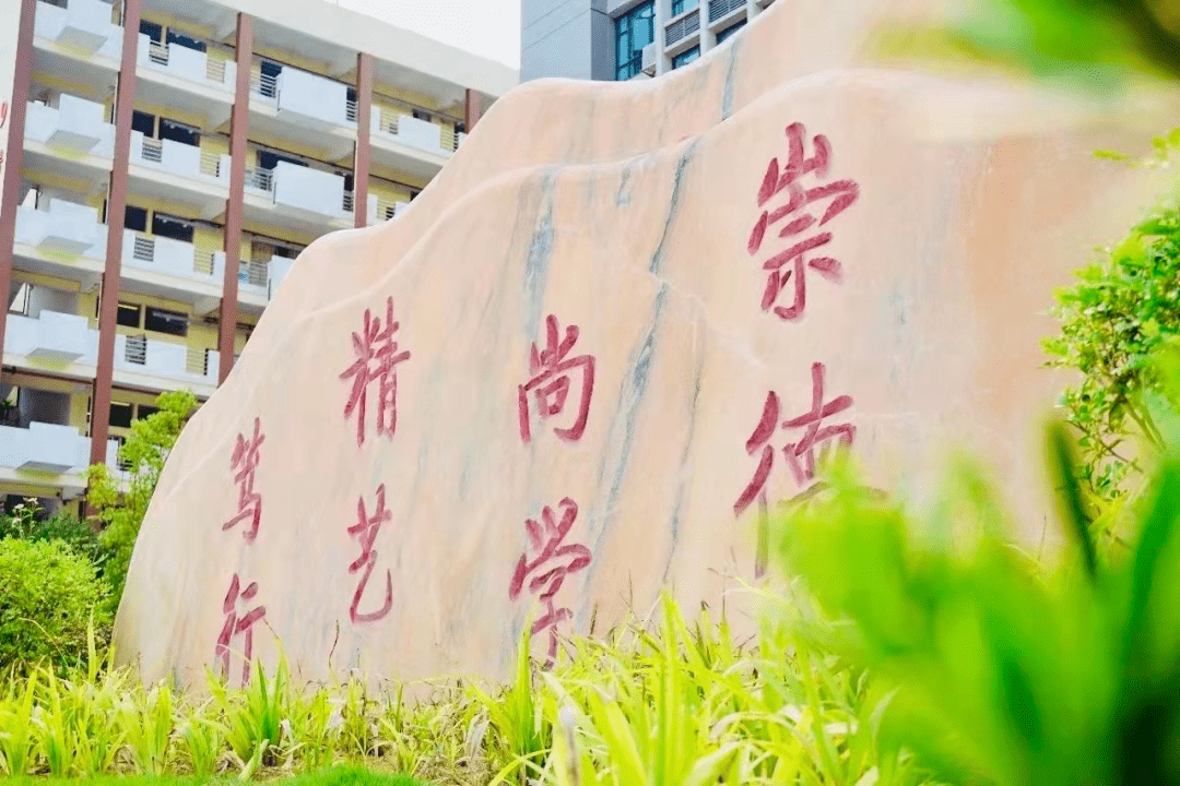 盤點廣東10所改名最成功的大學!_建設_湛江_高校