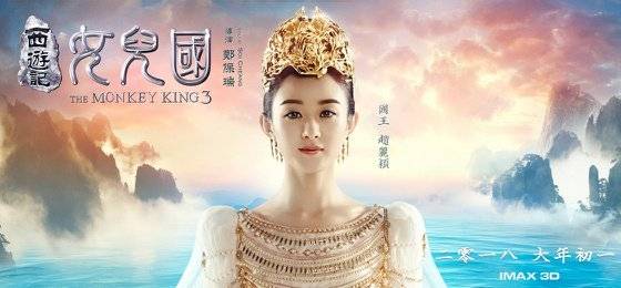 西游记女儿国赵丽颖剧照 954648859d7e4337ad23b719ae46f407.jpeg