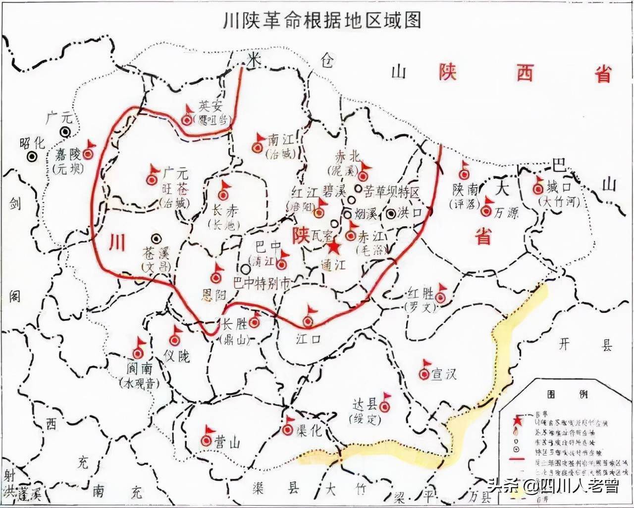 四川历史上的川陕省你了解吗