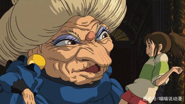 在千与千寻里汤婆婆和钱婆婆其实是同一个人原因在这里