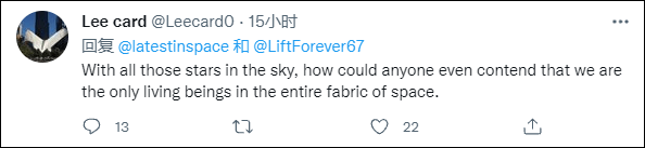 玉兔二号在月球天边发现形似“神秘小屋”物体，引发推特网友和天文媒体热烈讨论