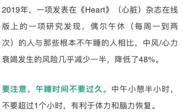 中国|“一清二白三好四不”，健健康康活到老！