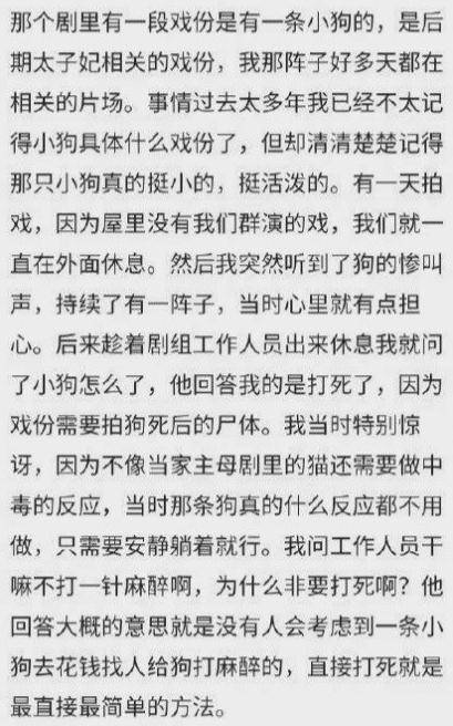 李炳淑白蛇传游湖一折曲谱_刘涛白蛇传(5)