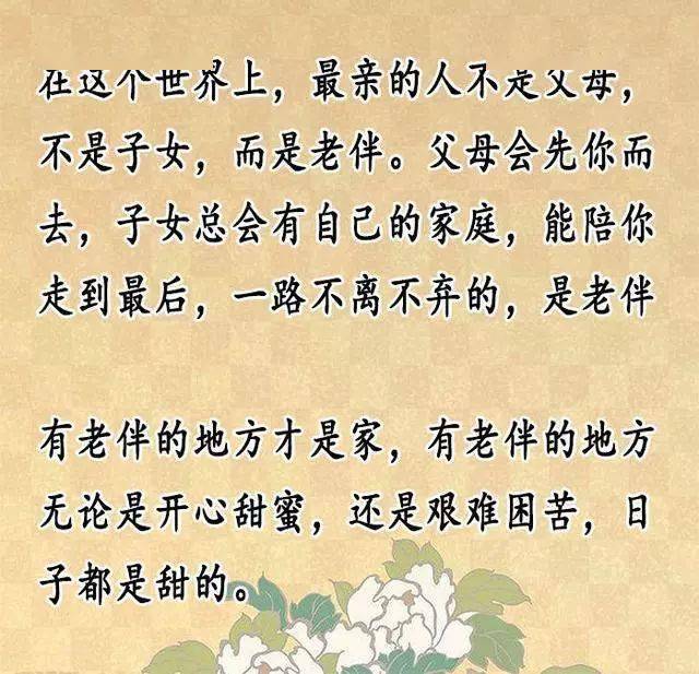 世上最亲的人是谁