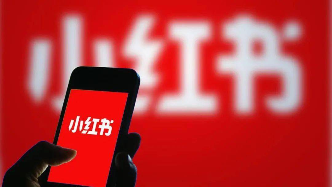 小红书帐号可以借给别人用吗安全吗