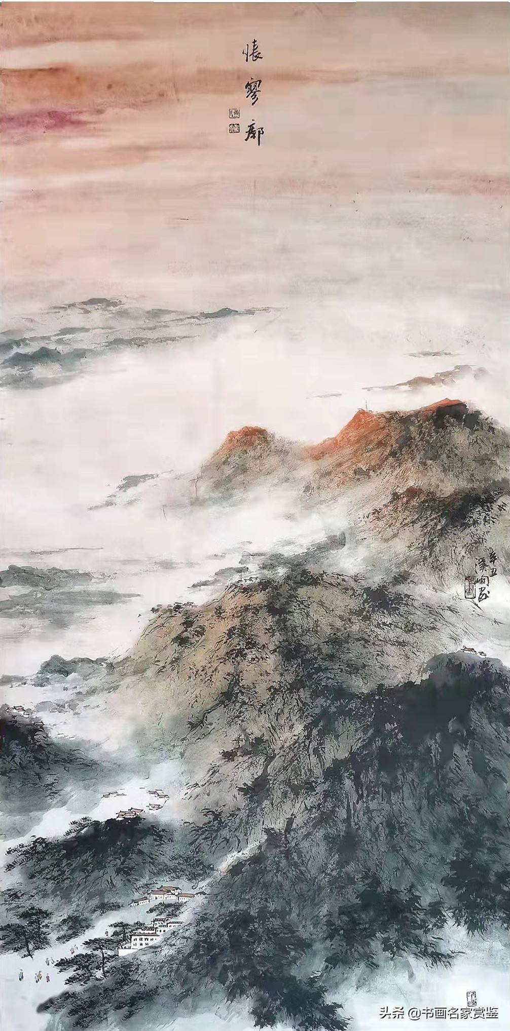 饱蘸彩墨绘山河著名山水画家陈溪峋先生近期完成作品在线雅赏