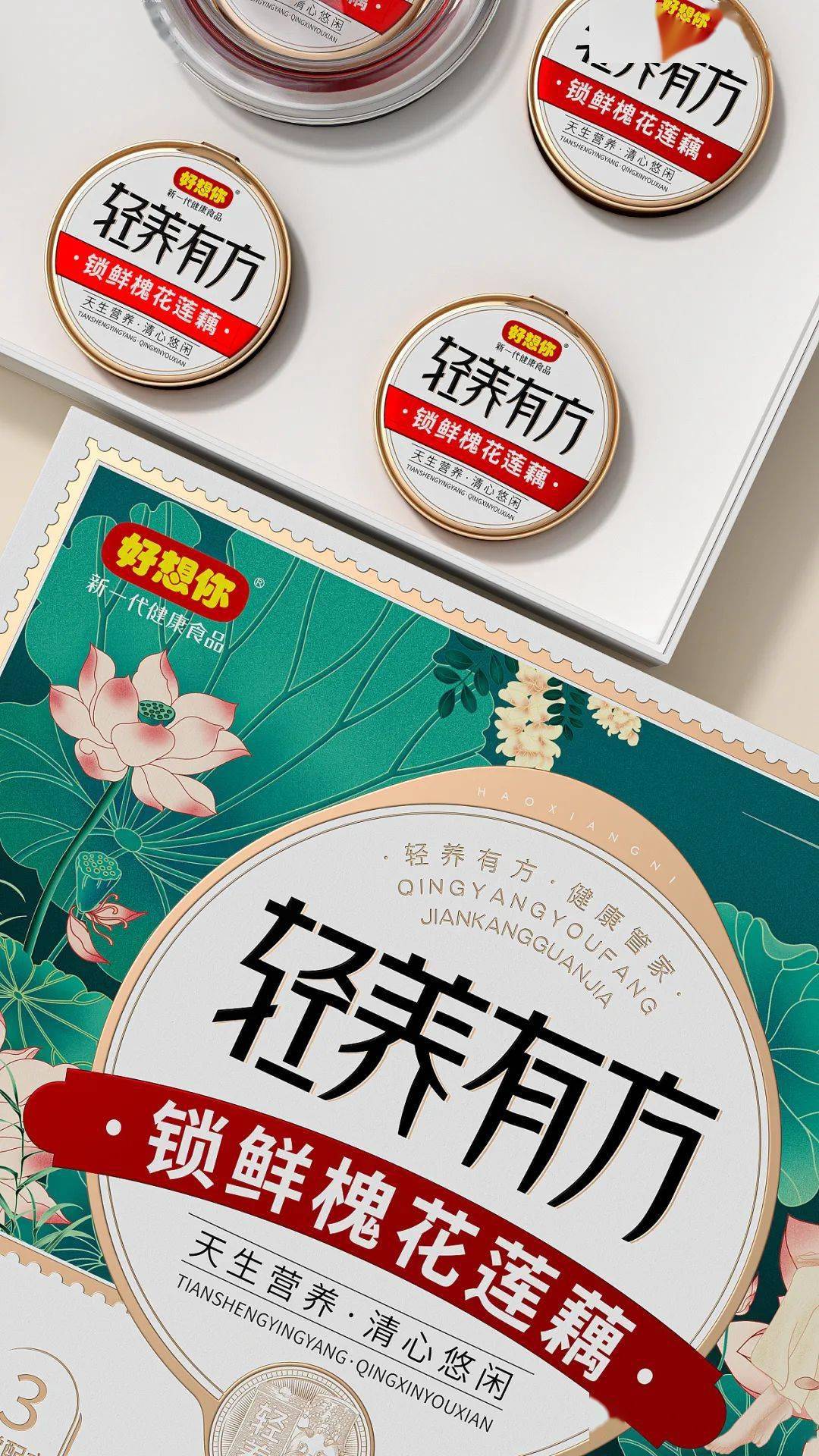 食品|冻干食品进入“养生潮”？这包装设计也太赞了！