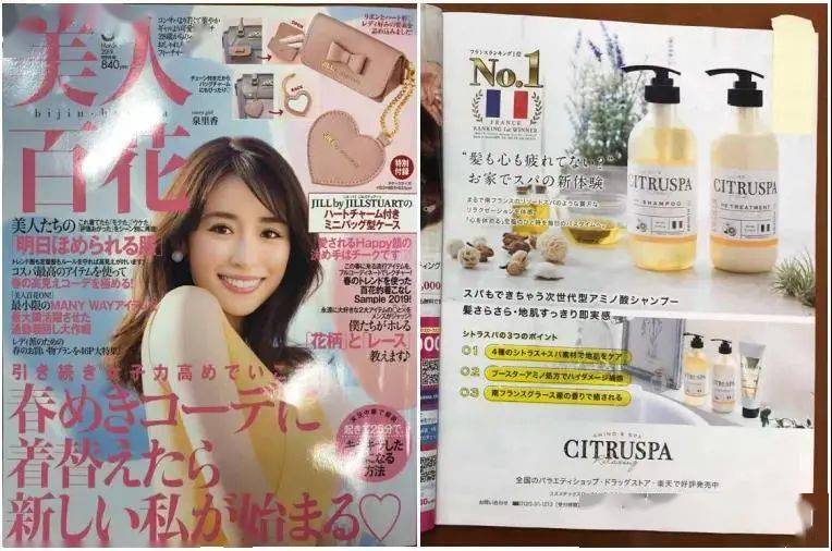 产品拯救沙漠皮，养成“绸缎肌”！这套实力派洗护CP，你“必须”拥有