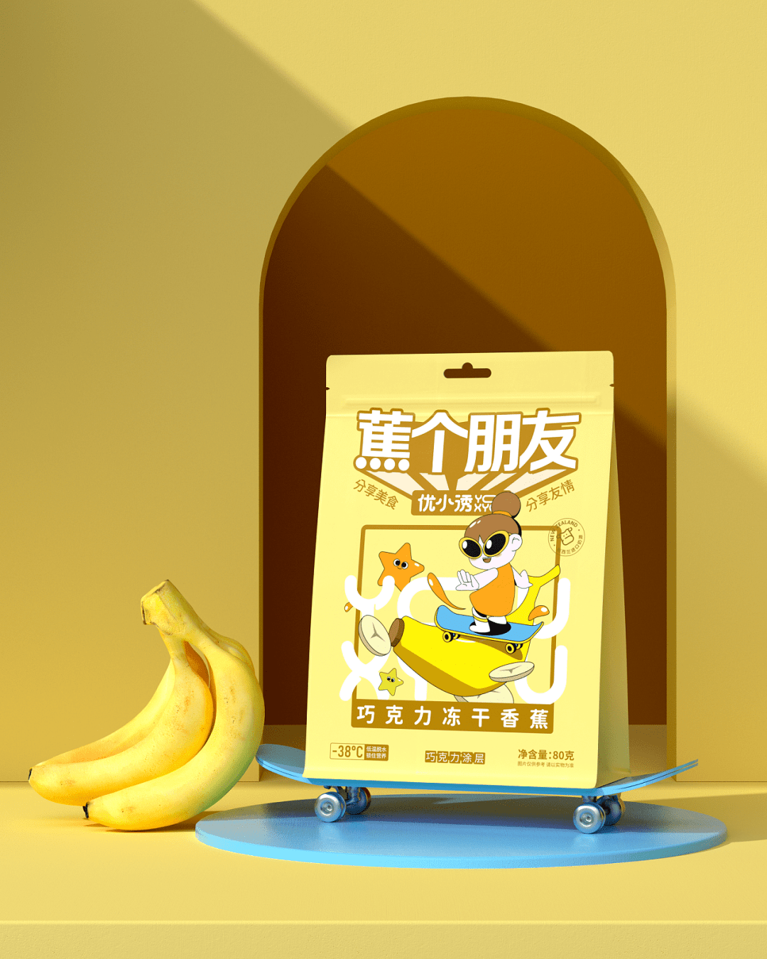 食品|冻干食品进入“养生潮”?这包装设计也太赞了!