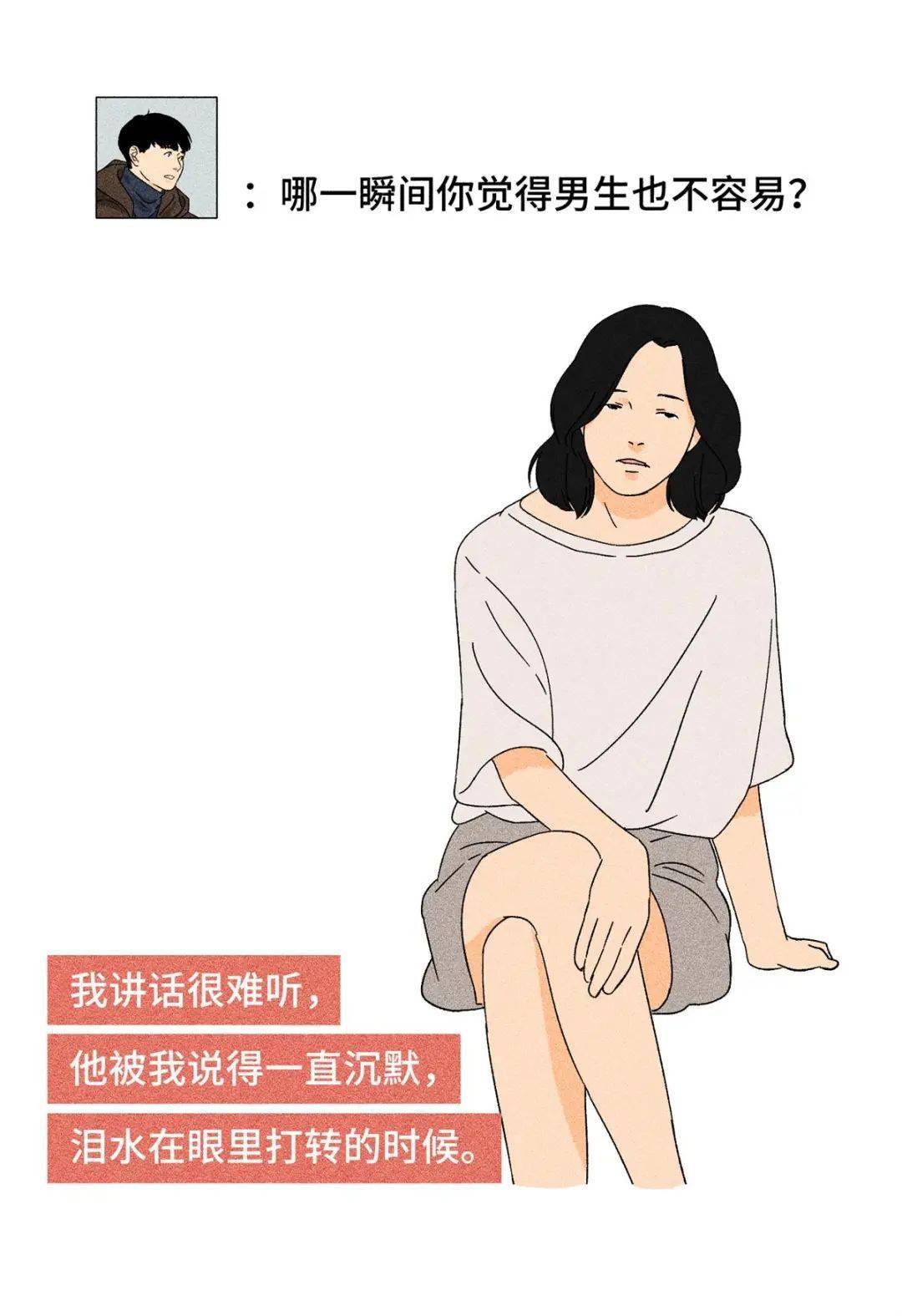 觉得这个女孩给你的感觉如何？ 初吻是什么感觉 女孩