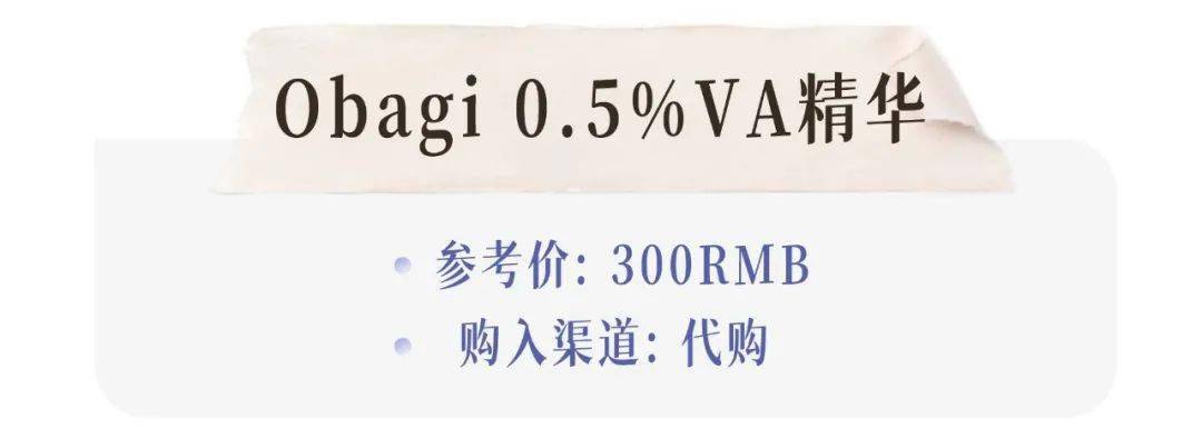 芽芽别被割韭菜！买护肤品也要擦亮眼！