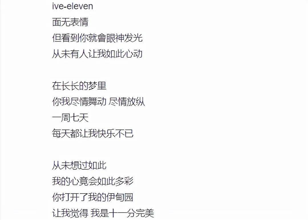韩国舞蹈歌曲排行榜_IVE,YT音乐韩国人气歌曲TOP100排行榜第一名“愉快的圣诞节”