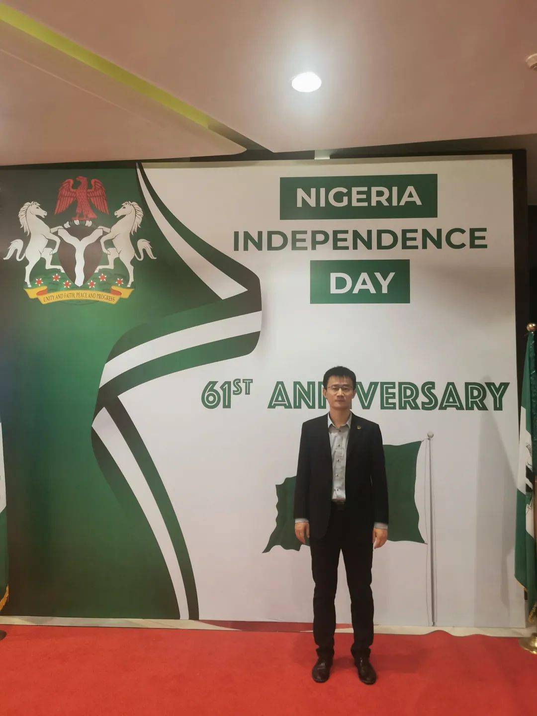 清丰小伙孔涛在尼日利亚当酋长的传奇经历