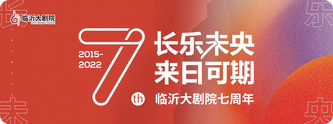 赛事|定了！下个月！这项国际赛事，在临沂设赛区！
