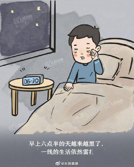 祝福|考研人的一天这样度过