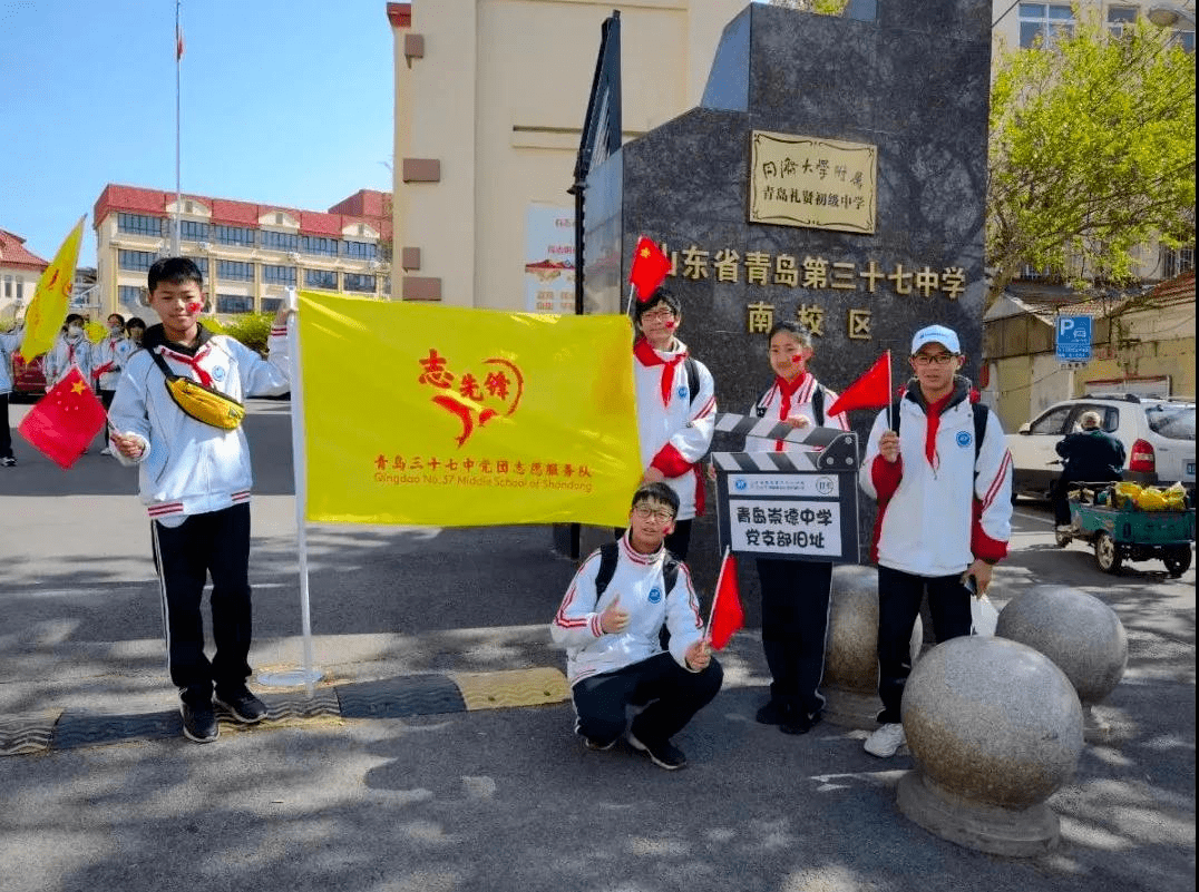 在"十个一"落地之初,便制定了《山东省青岛第三十七中学"十个一"项目