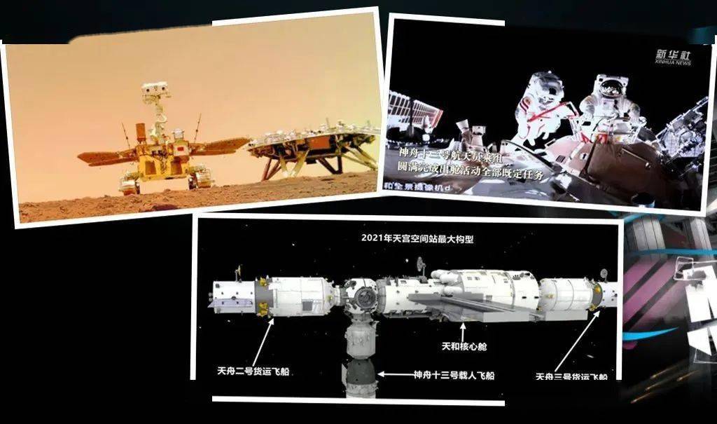 睡眠|从太空飞船到淀粉睡眠，全球十大新闻你家孩子知道几条？