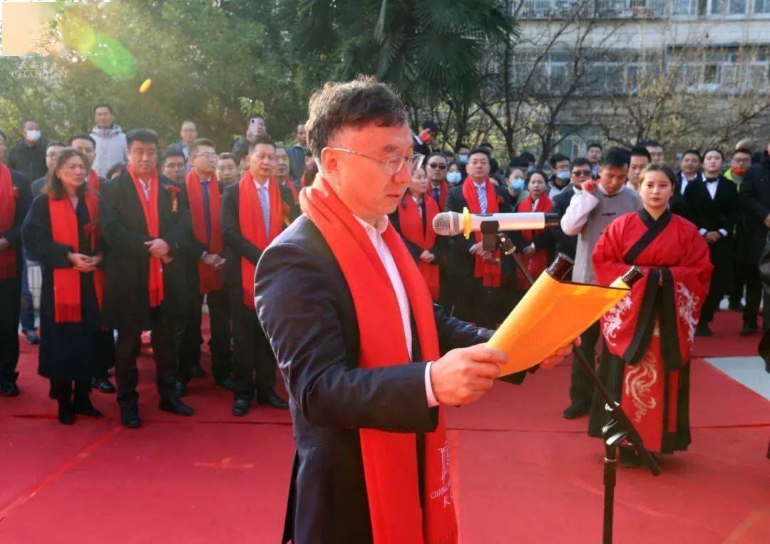 看,陕西长安酒业迎来新董事长!_马小勇_发展_郭金平