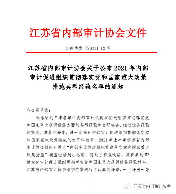 3acb88dc0c404a1b872d9fdd61f5dcde.png