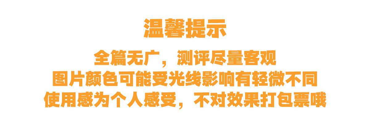 三角新手底妆工具测评，你可能一直都用错！