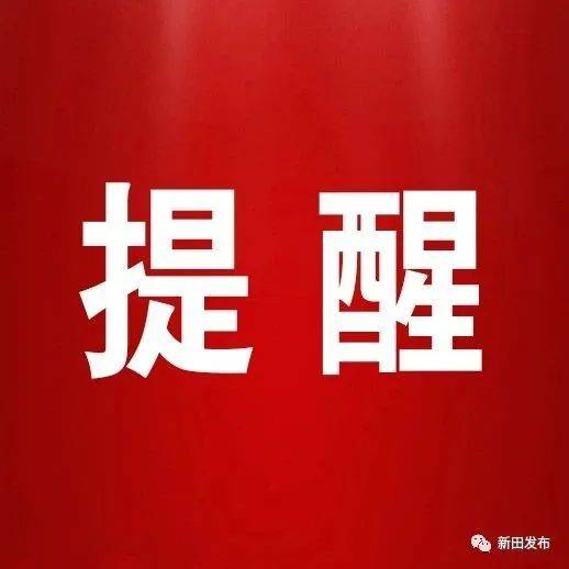 请注意!永州这两座危桥今起封闭施工 途经车辆请绕行_花桥_双牌县_公告
