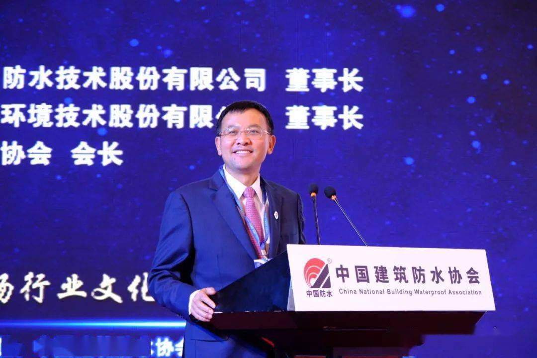 李卫国管理陈伟忠卫向阳发表演说2021第六届防水行业未来领袖高端论坛