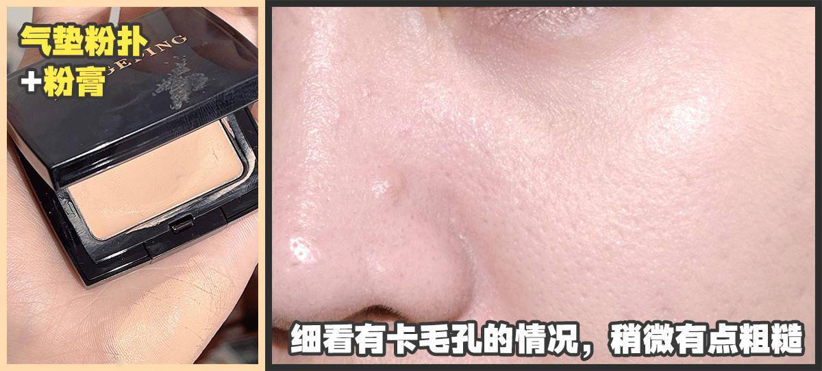 三角新手底妆工具测评，你可能一直都用错！