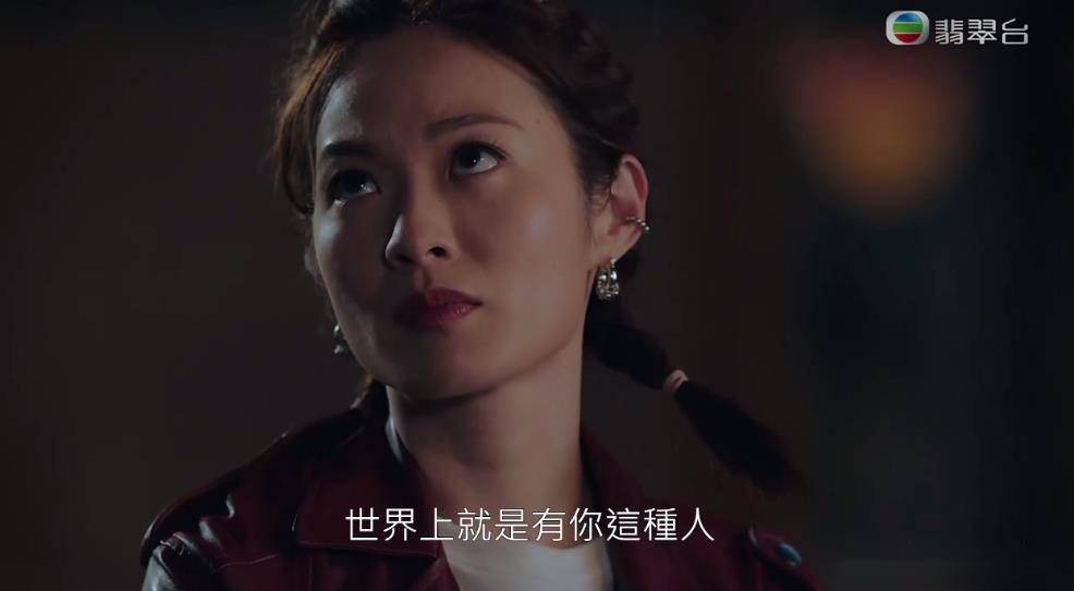 吐槽tvb拳王黎耀祥只有两套衣服张振朗蔡洁演技差