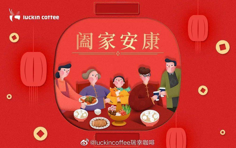 瑞幸的设计又惊又艳又是一家被卖咖啡耽误的设计公司