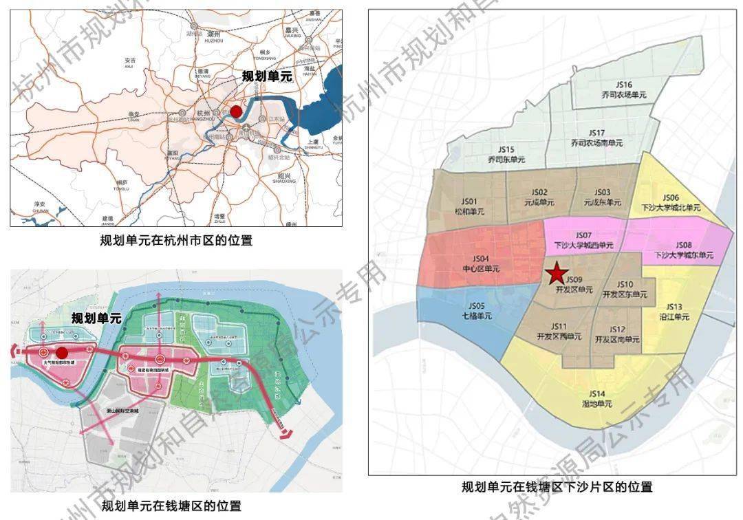公示钱塘区开发区单元控规公示规划打造钱塘区双创服务的示范基地和产