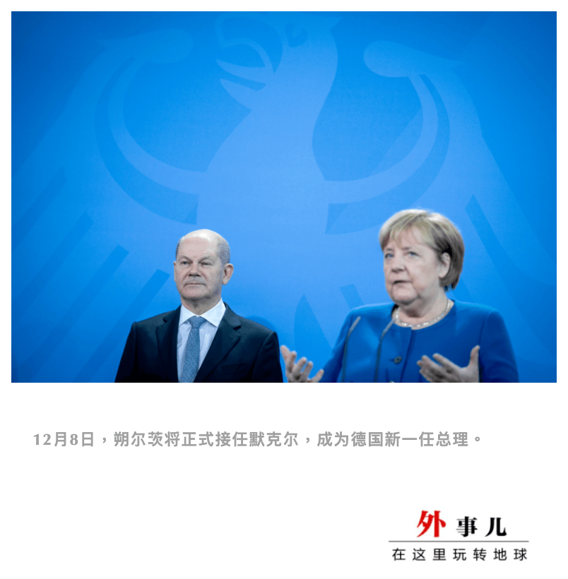 德国即将亮起"交通灯"_尔茨_绿党_自民党