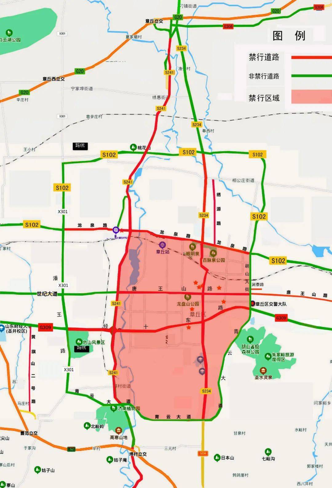 重中型货车必须绕行章丘主城区12月11日开始实施