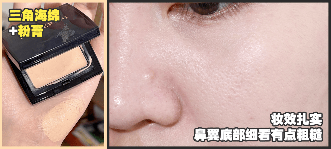 三角新手底妆工具测评，你可能一直都用错！