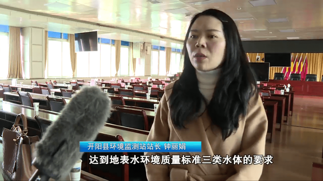 开阳县环境监测站站长 钟丽娟:从2021年11月的最新监测数据显示 洋水
