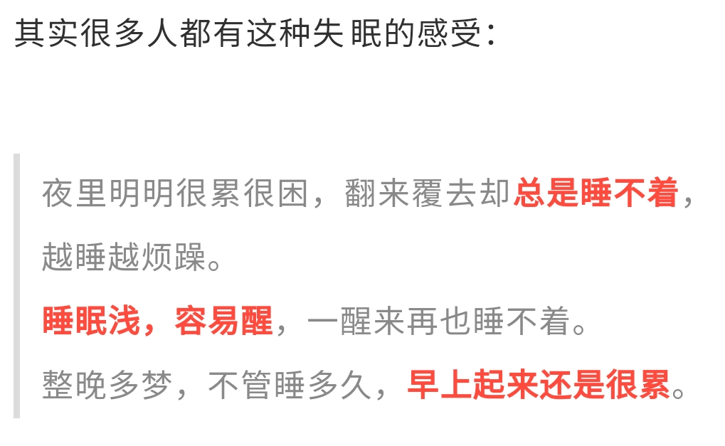 地方|睡得不好？教你一个小方法，多按耳朵后这个地方，几分钟就睡着