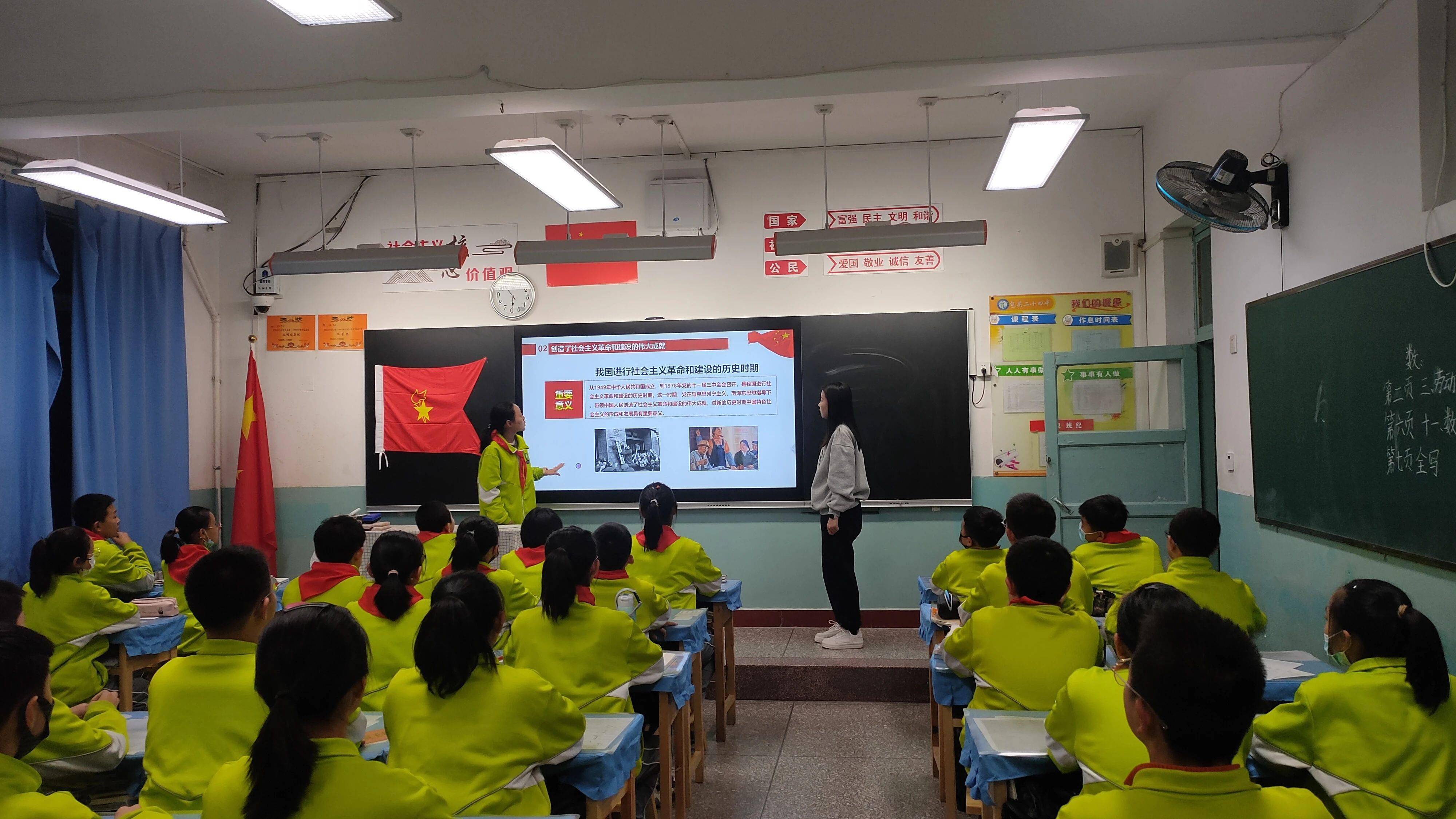 包二十四中师生这样学党的十九届六中全会精神