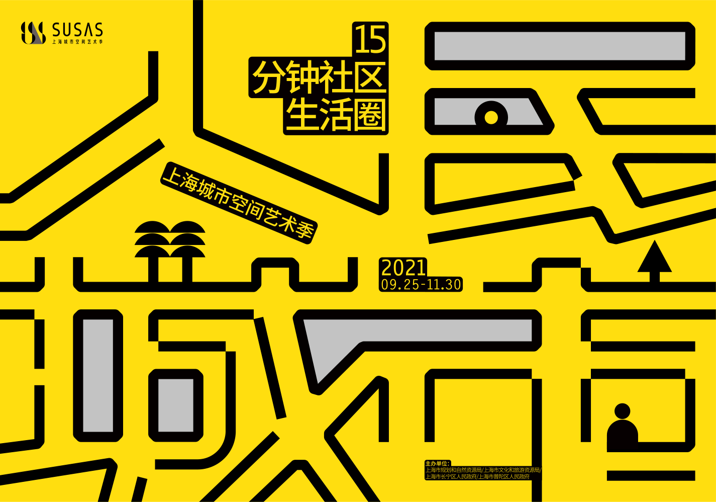 15分钟社区生活圈|寸土寸金的上海,藏着这么多体育设施_运动_健身苑