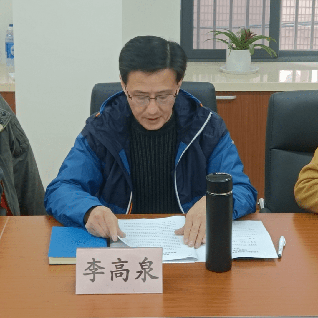 虹口区体育局召开体育彩票领域廉洁从业专题警示教育动员会